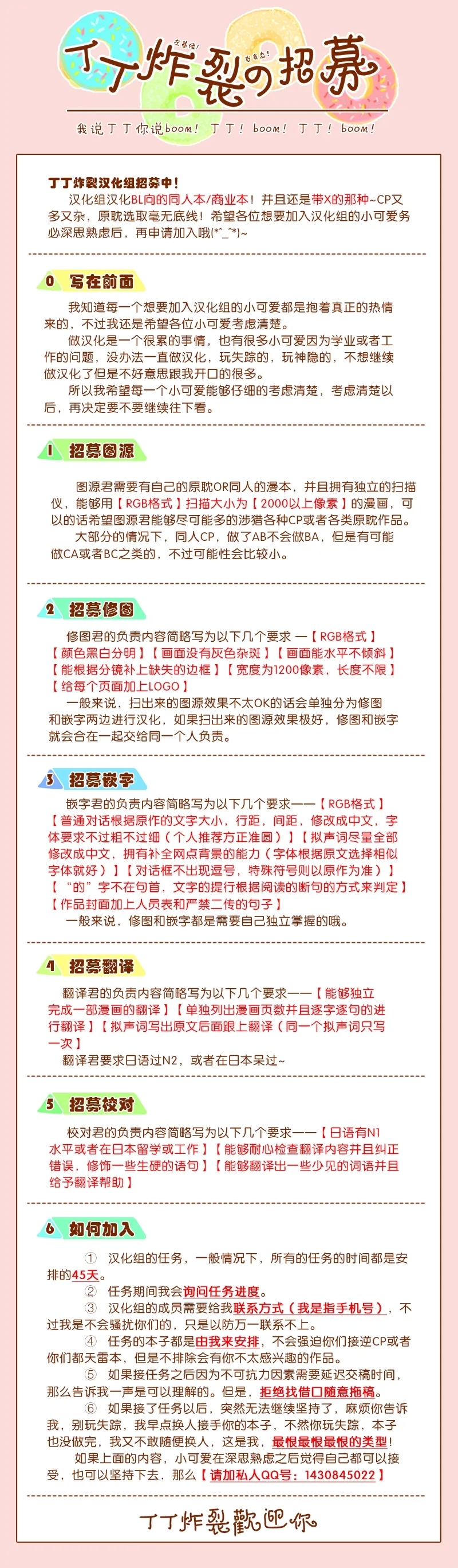 Rakusatsuen no M dorei 1+2 |成交价2亿7500万元的M奴隶 1+2 - Page 50