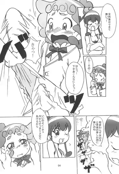 Himitsu no Kojin Jugyou 4