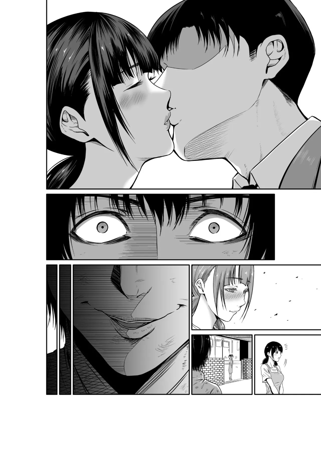 Akuji no Daishou ~Himitsu o Nigirareta Onna20 - Page 72