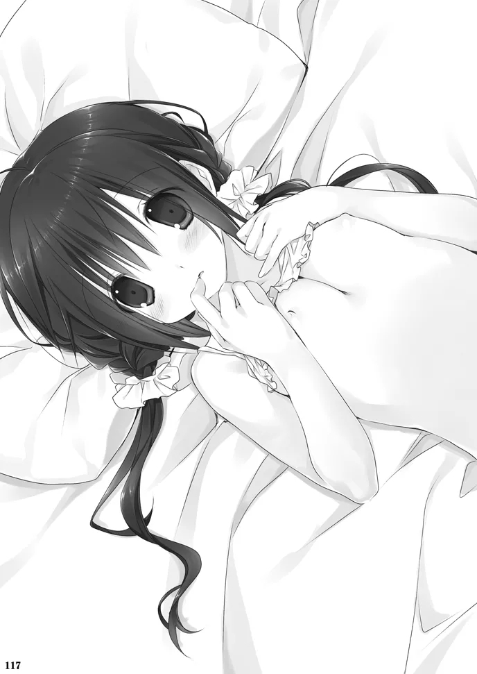 Imouto no Otetsudai Soushuuhen 116