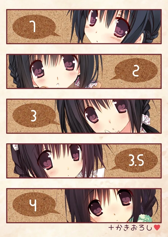 Imouto no Otetsudai Soushuuhen 119