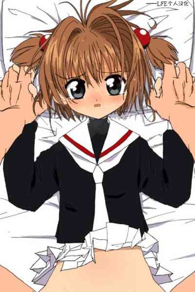 Sakura-chan Kouin Manga 1