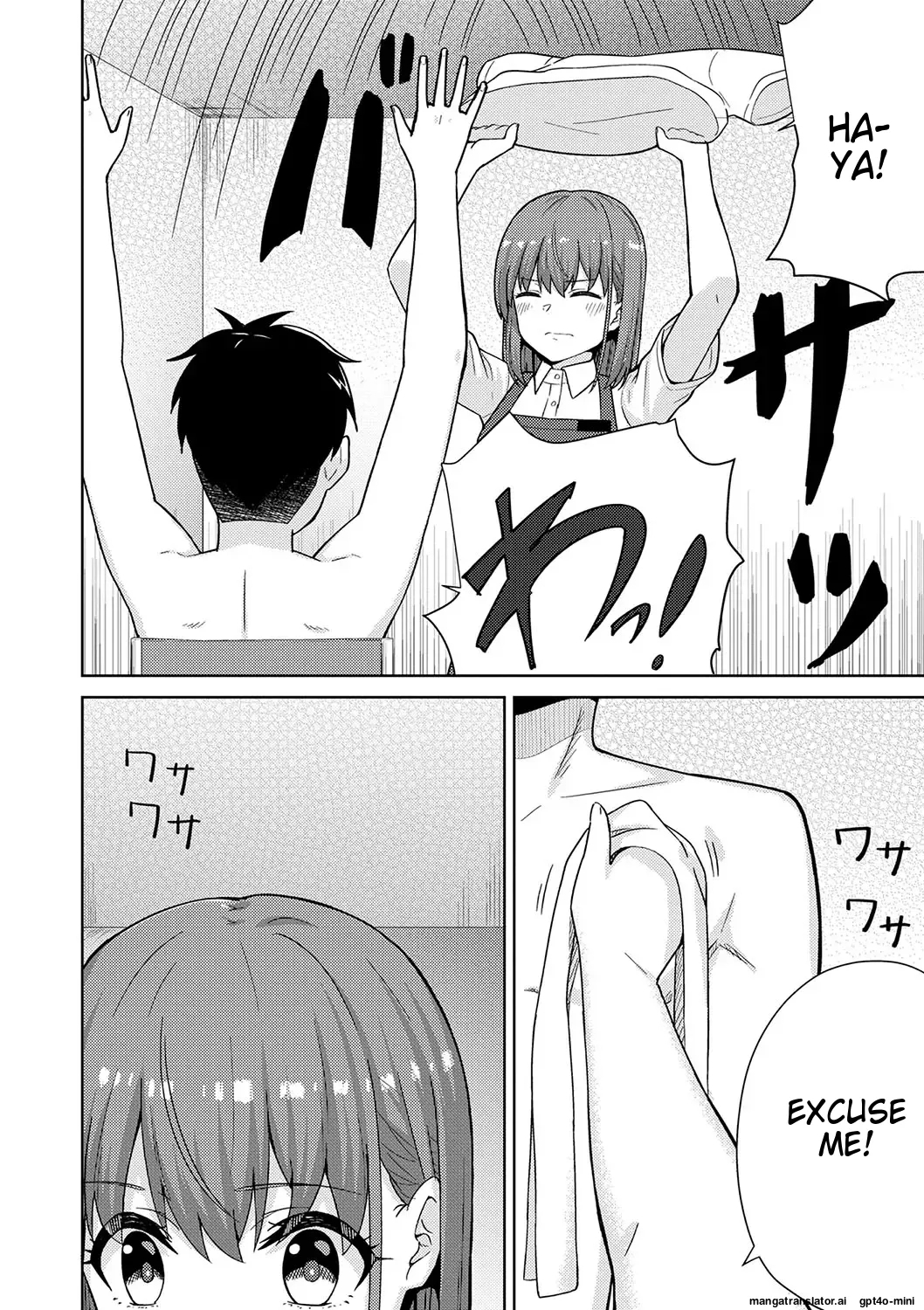 Seifuku Pyua fu ~akku 2 - Page 14