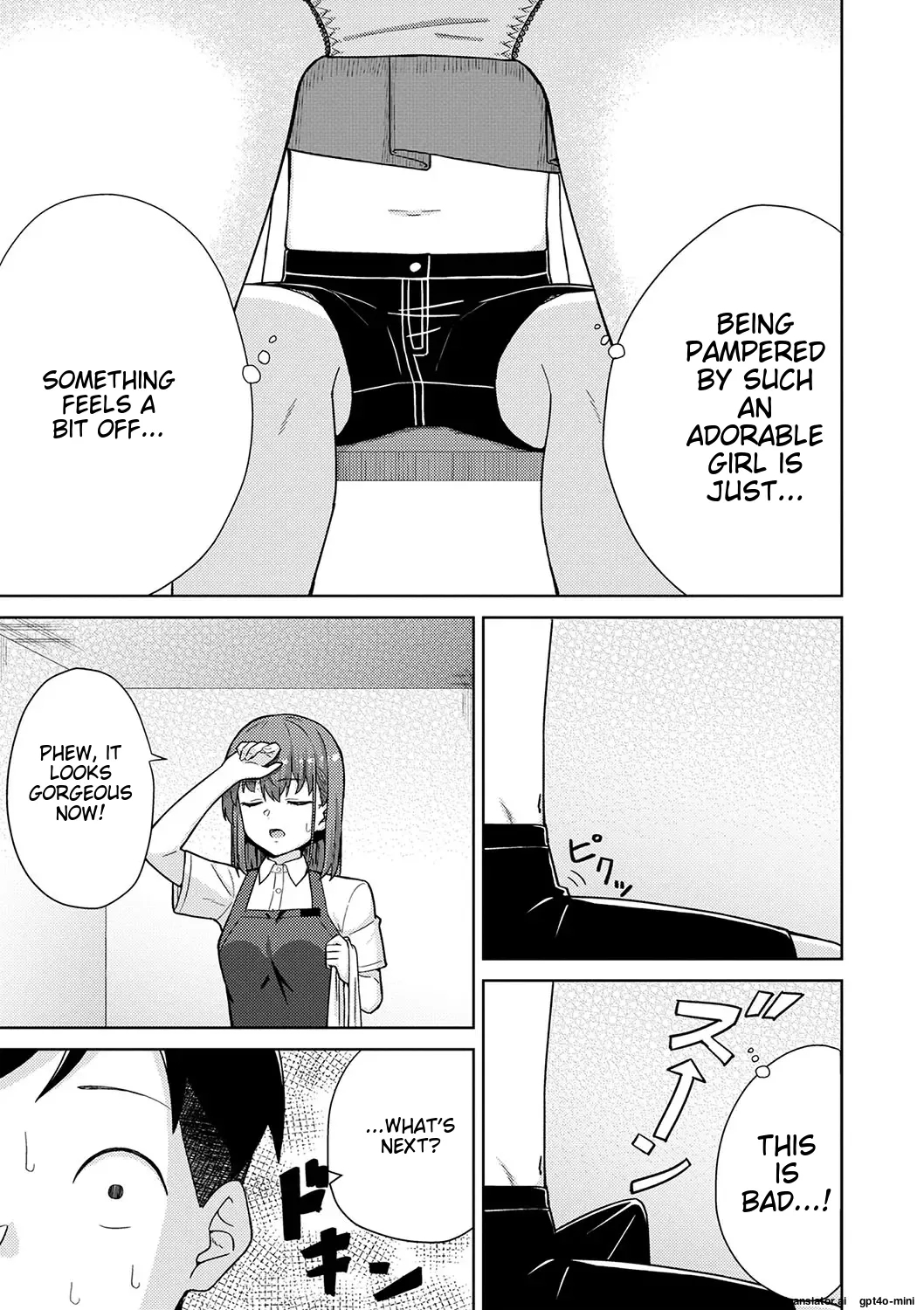 Seifuku Pyua fu ~akku 2 - Page 15