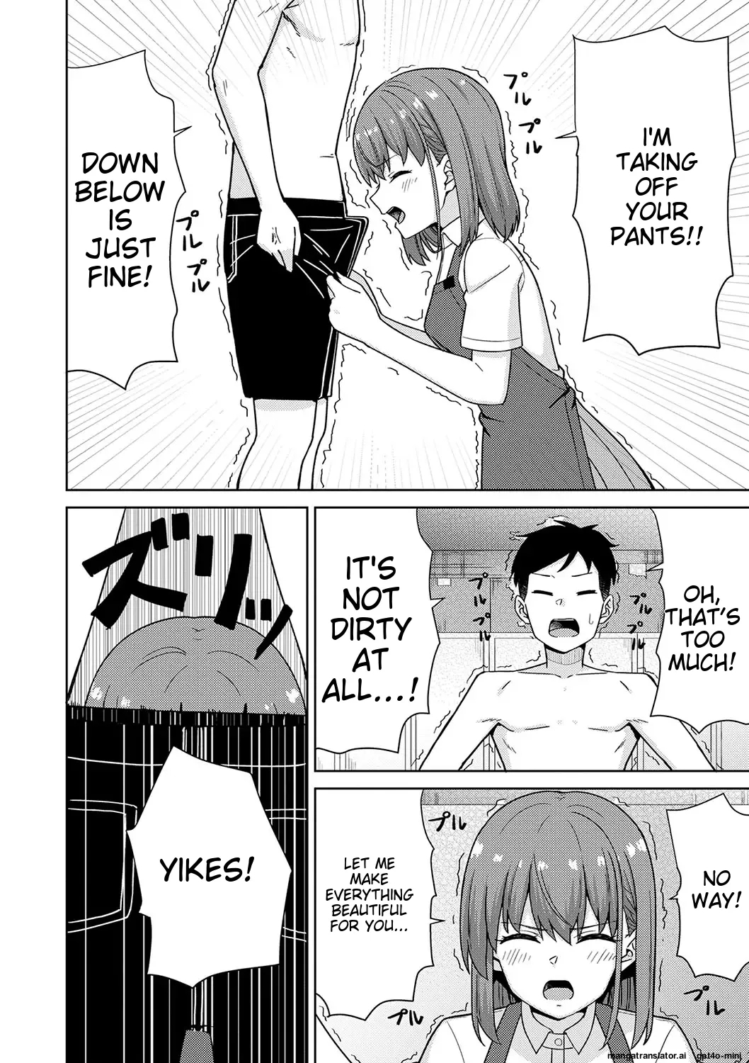 Seifuku Pyua fu ~akku 2 - Page 16