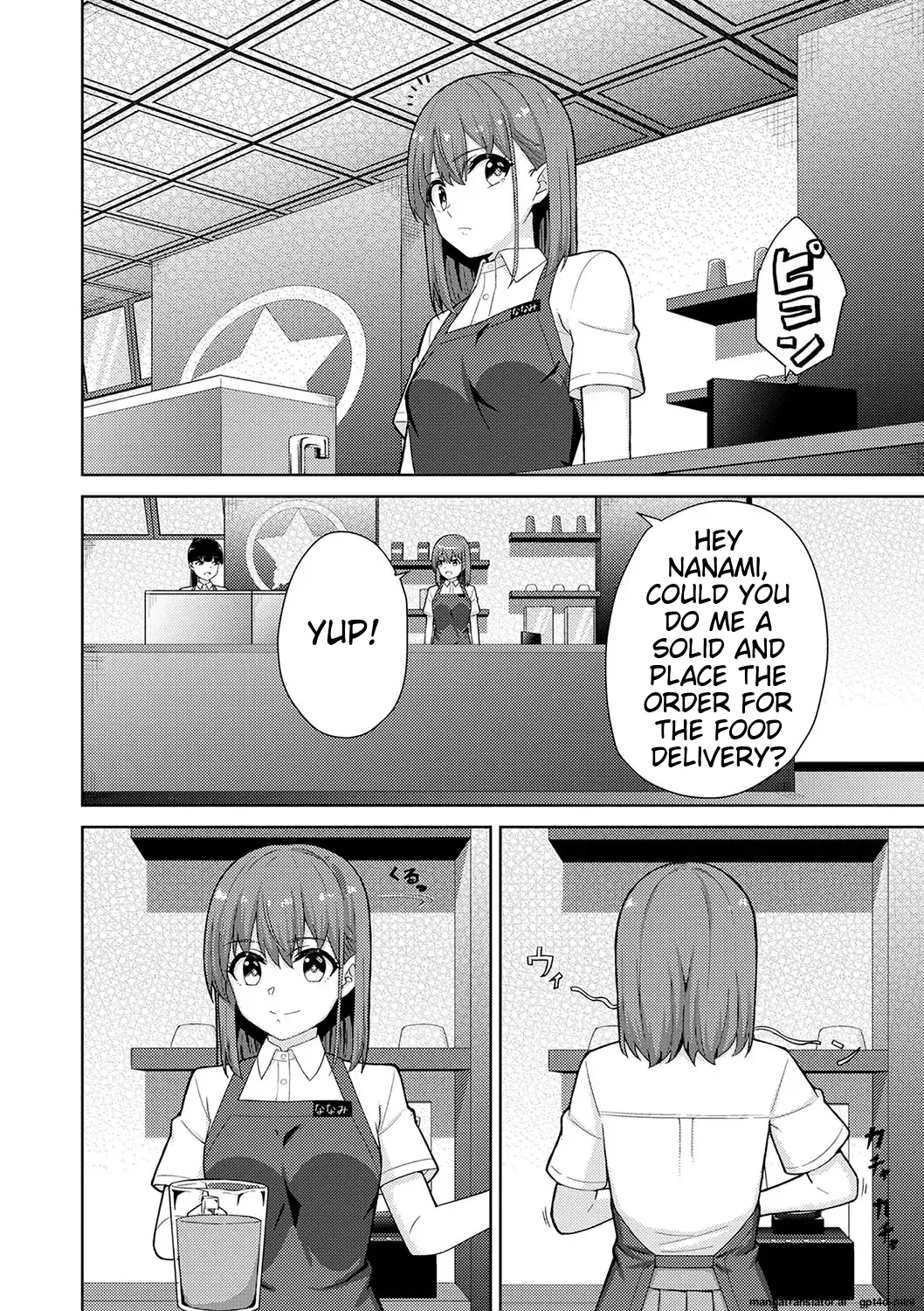 Seifuku Pyua fu ~akku 2 - Page 4