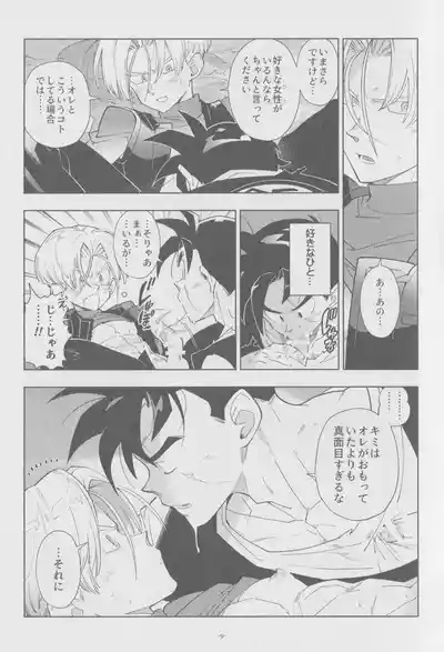 Pillow talk 8