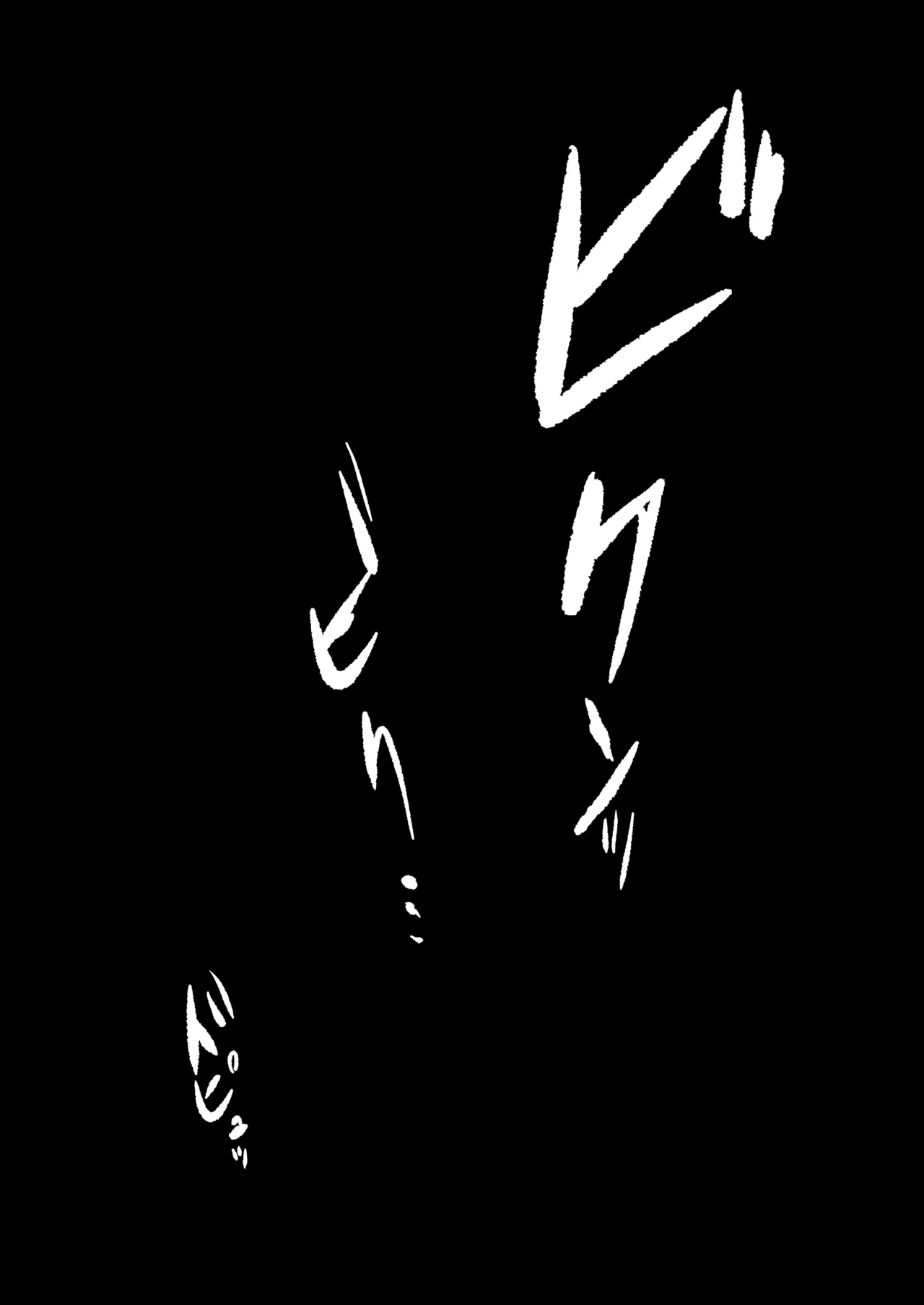 Chōshin Hitozuma, Netorare “Mesu” ni Naru - Page 62