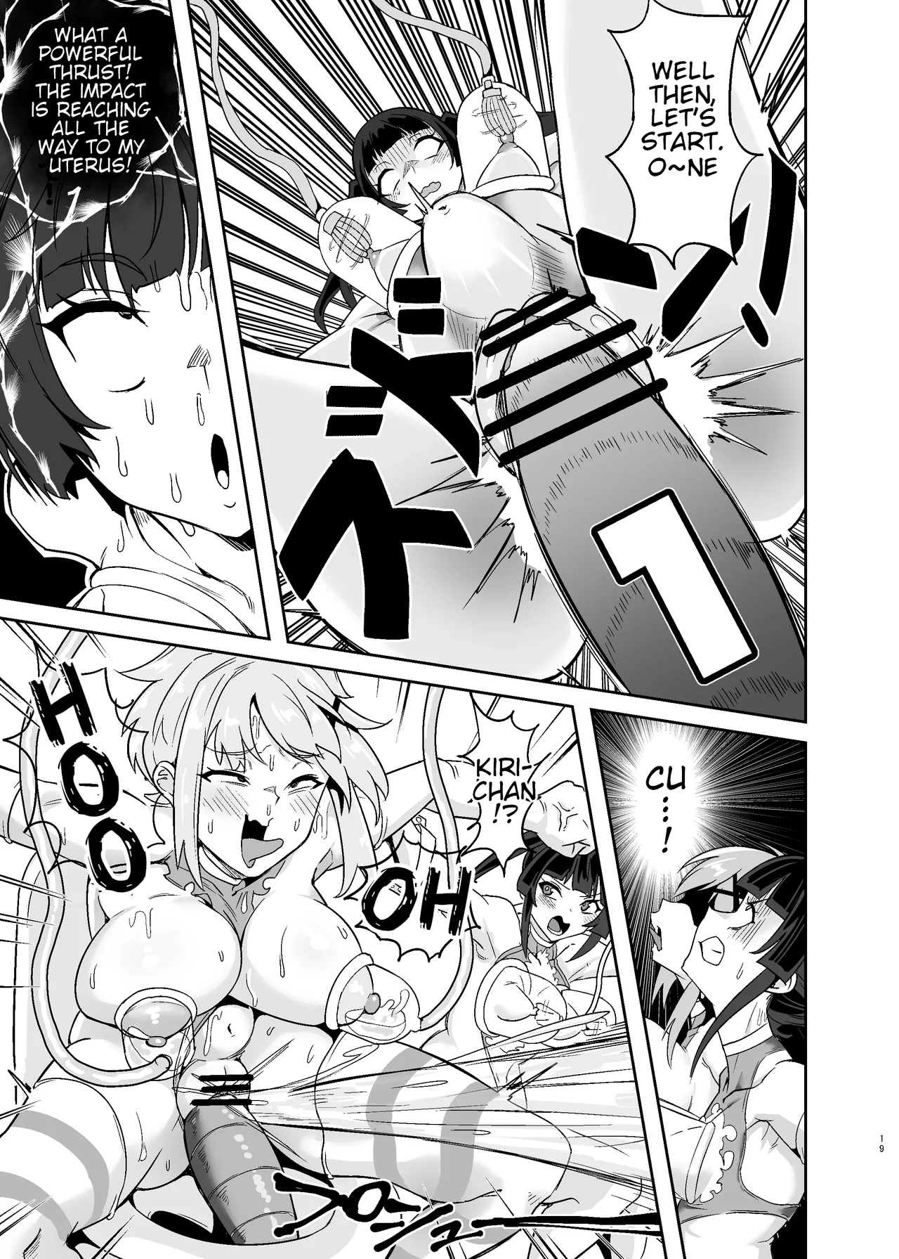 Shirabe to Kirika no Douji Zecchou Unison Kyoushitsu | Shirabe and Kirika’s Simultaneous Orgasm Unison Classroom - Page 18