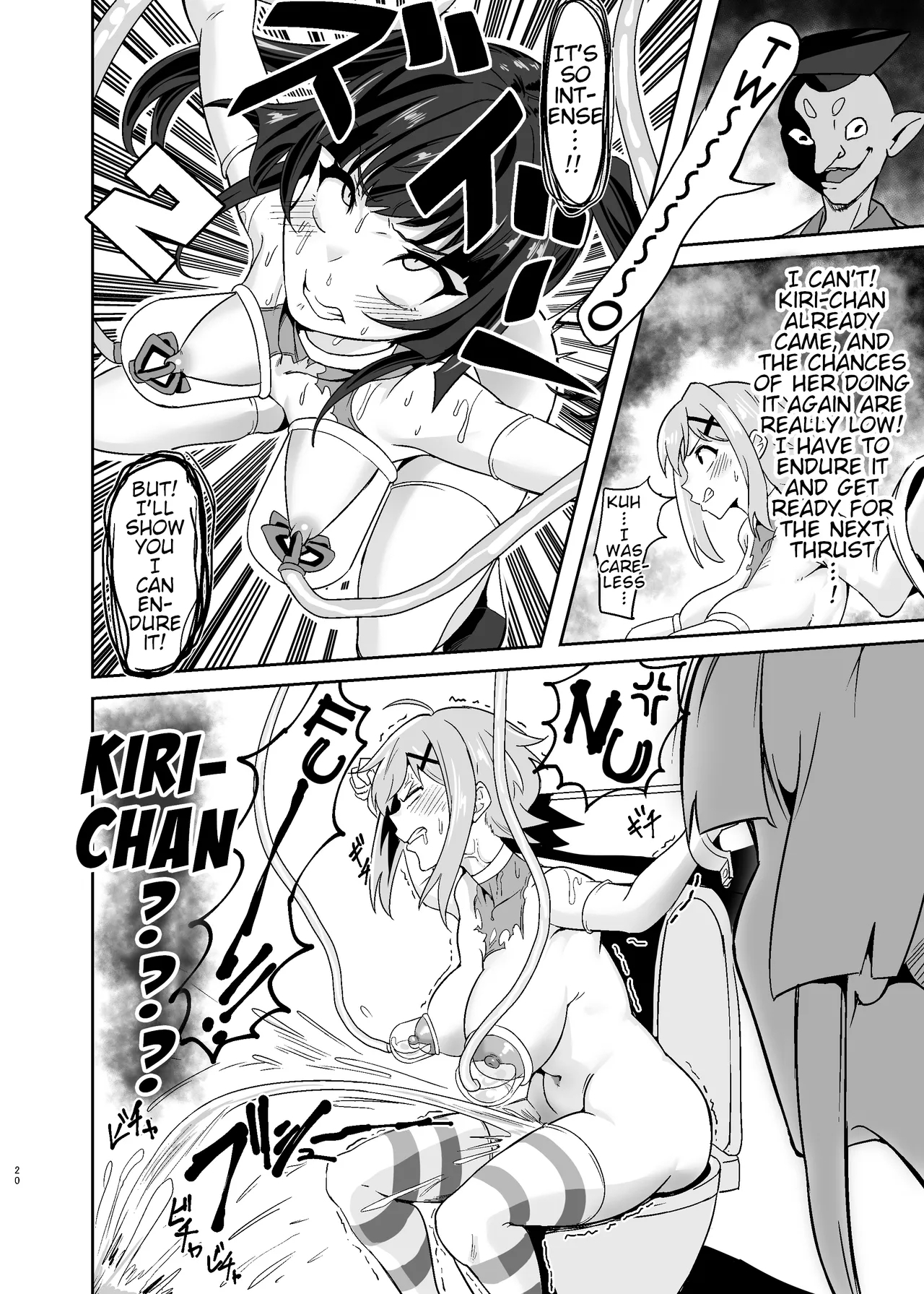Shirabe to Kirika no Douji Zecchou Unison Kyoushitsu | Shirabe and Kirika’s Simultaneous Orgasm Unison Classroom - Page 19
