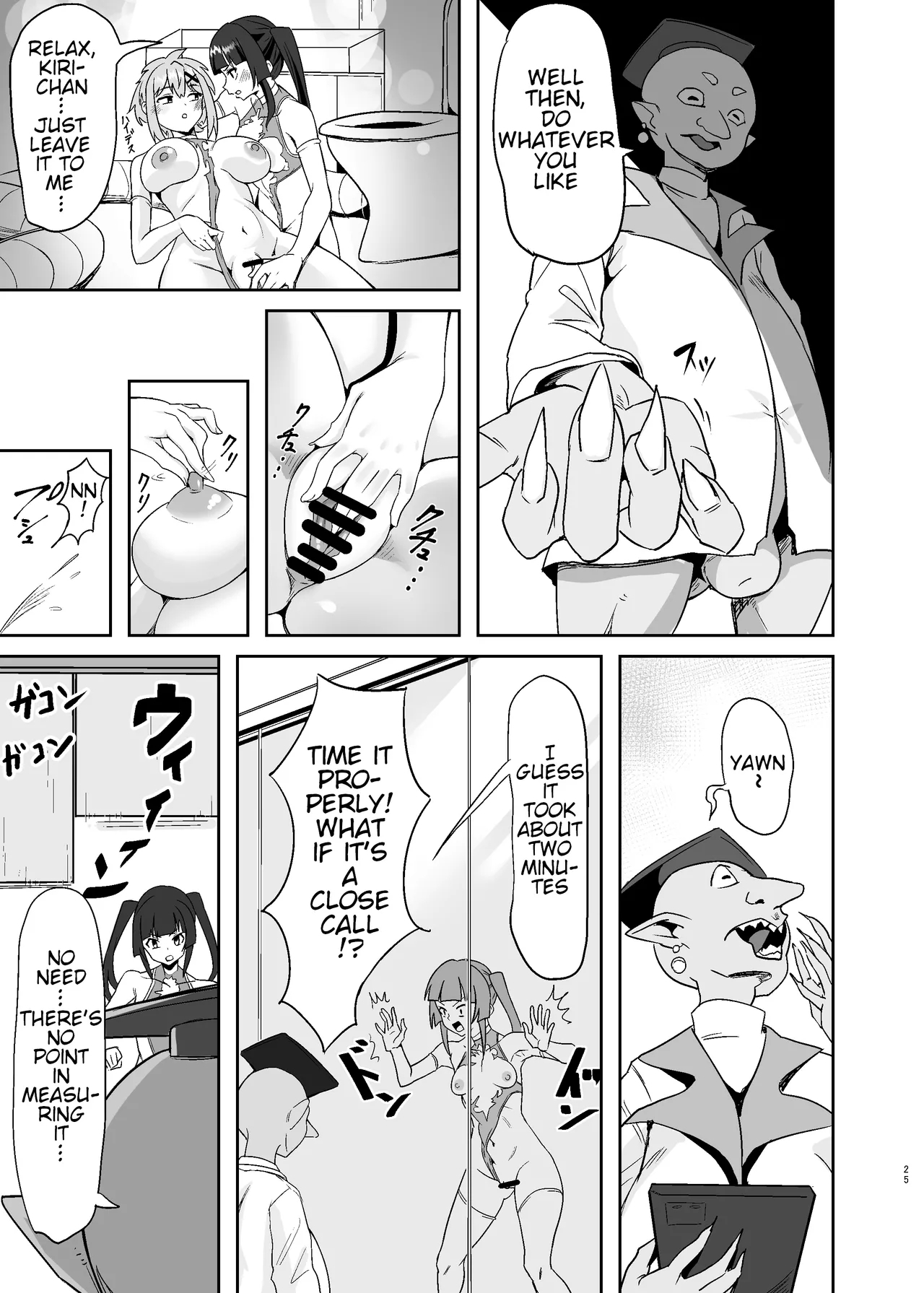 Shirabe to Kirika no Douji Zecchou Unison Kyoushitsu | Shirabe and Kirika’s Simultaneous Orgasm Unison Classroom - Page 24