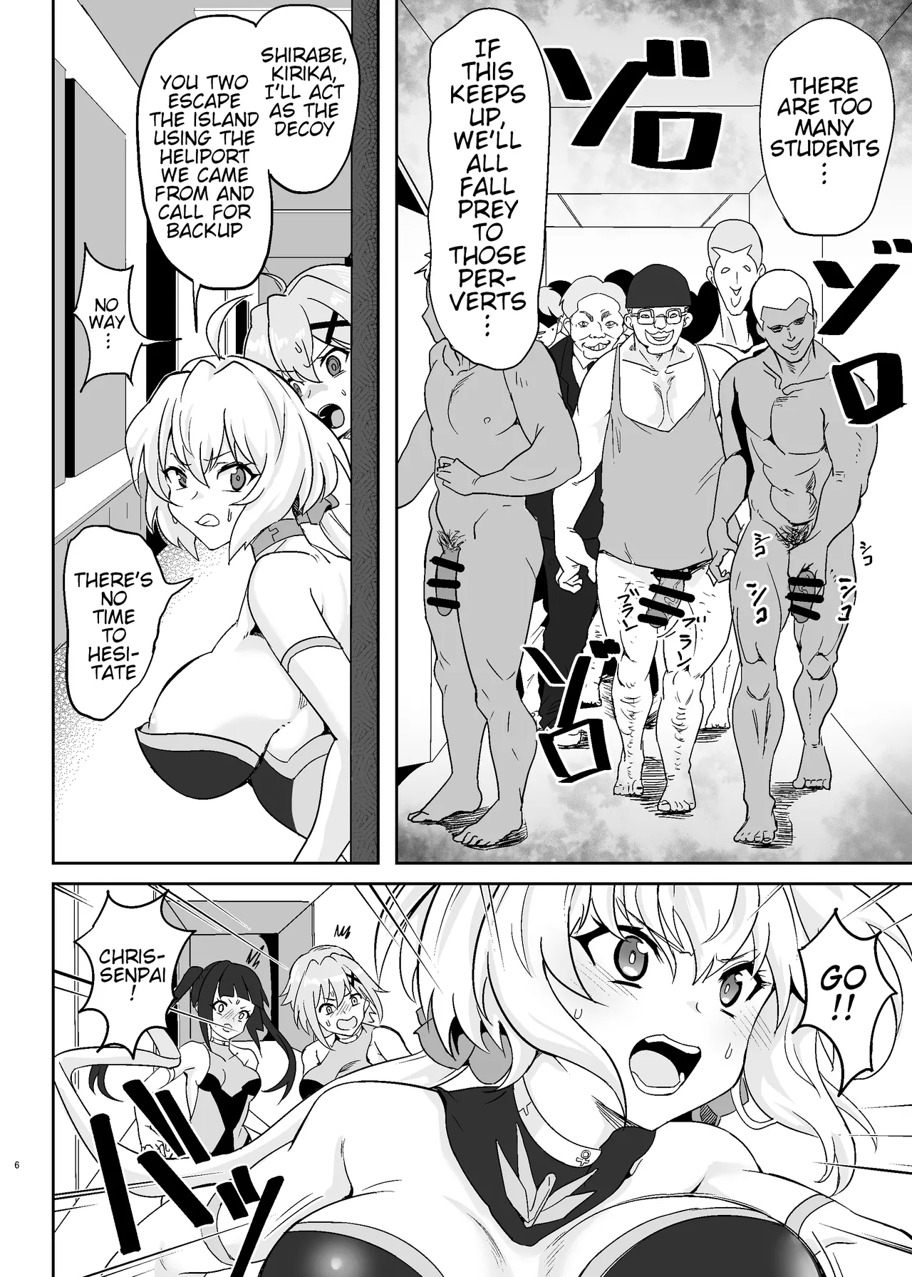 Shirabe to Kirika no Douji Zecchou Unison Kyoushitsu | Shirabe and Kirika’s Simultaneous Orgasm Unison Classroom - Page 5