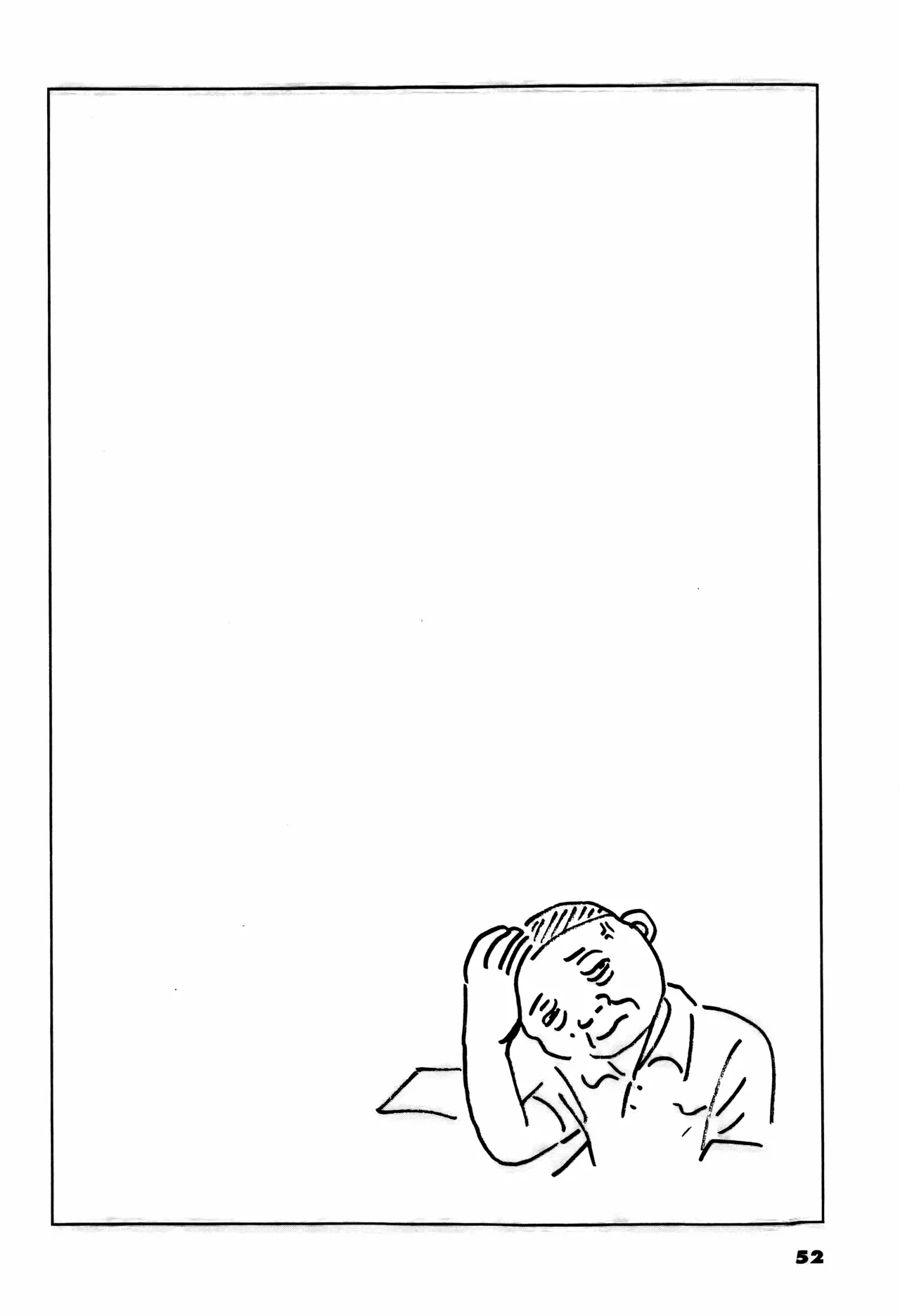 Koshinuke Tengoku | 縮頭烏龜的天堂 - Page 16
