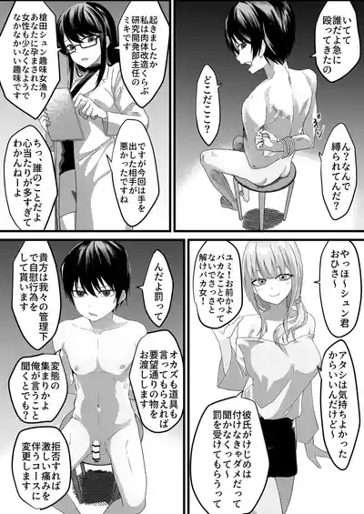 Female Hormone Ⅵ 0