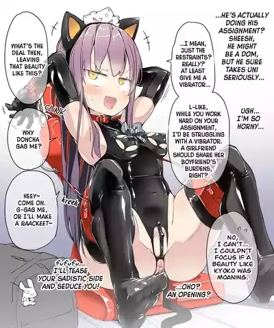 Lessons in Restraint 4