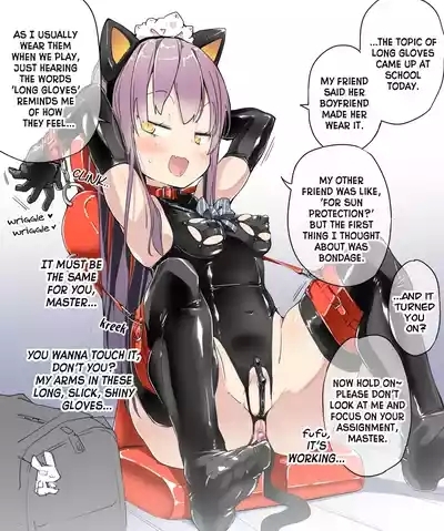 Lessons in Restraint 6