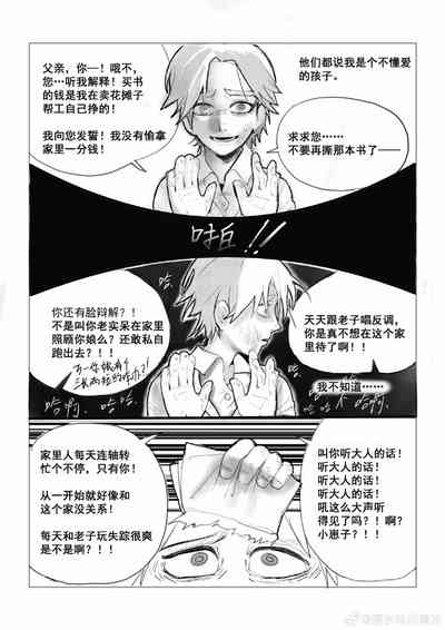 wayback 6
