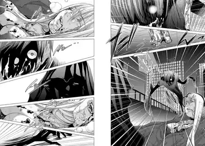 Holy Knight| Holy KnightVol. 10 5