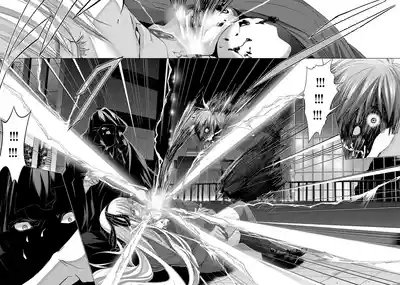 Holy Knight| Holy KnightVol. 10 6