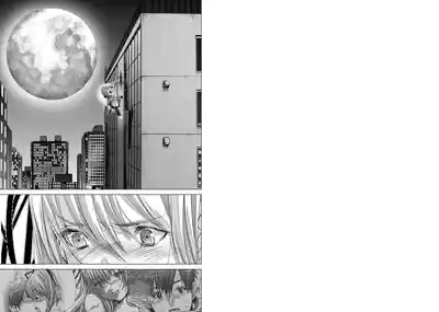 Holy KnightVol. 11 | Holy KnightVol. 11 2