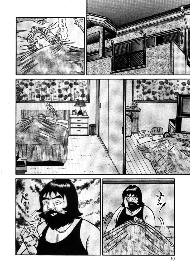 Reiko Mama no Suteki na Seiseikatsu - Page 10