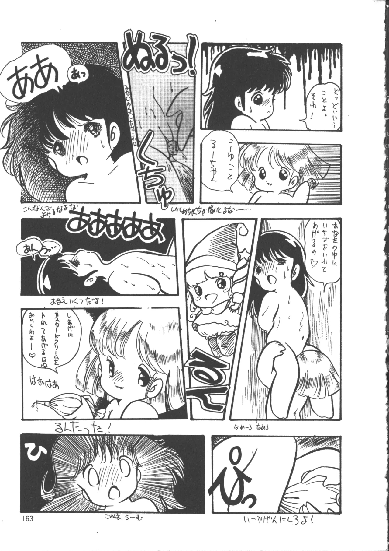 IS COLLECTION 2ND Kaijuu Tsukai to Shounentachi - Page 171