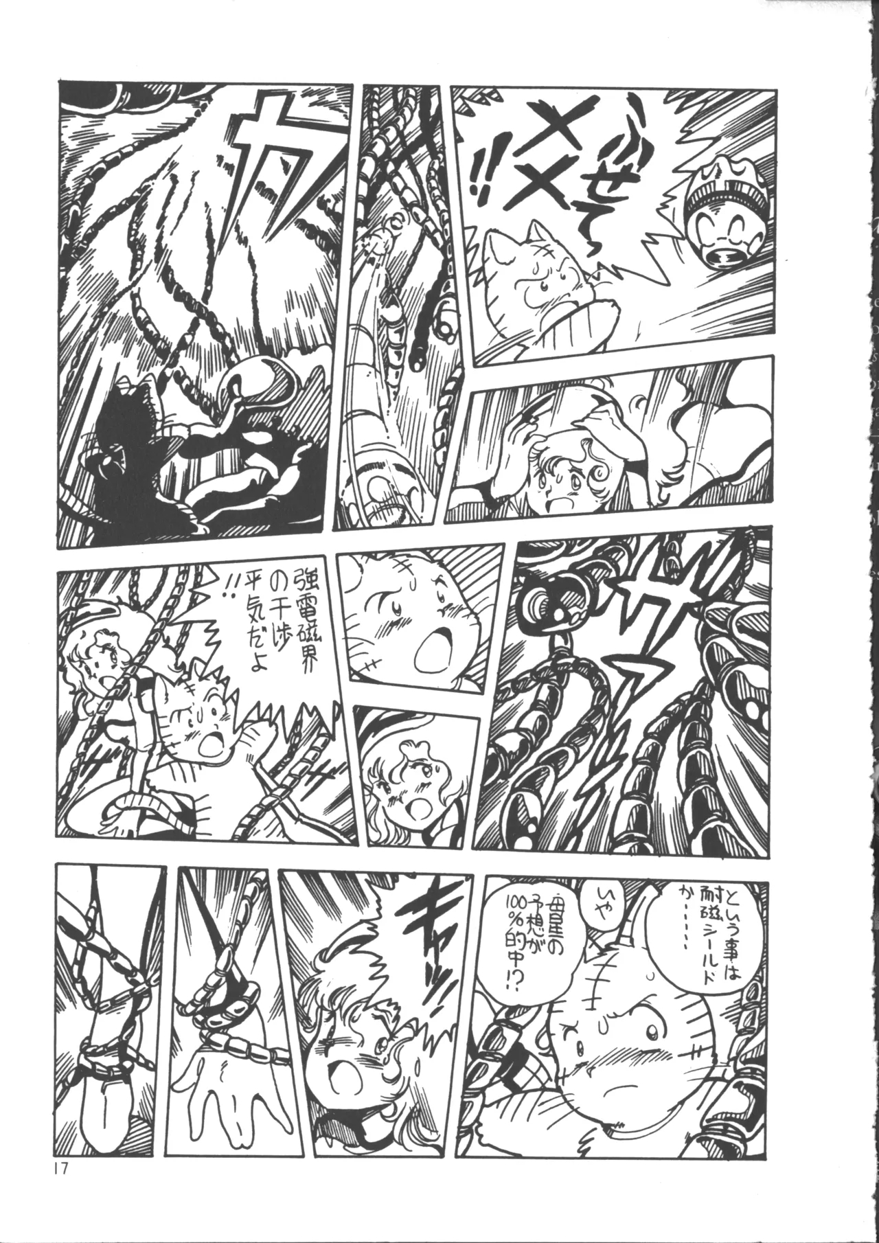 IS COLLECTION 2ND Kaijuu Tsukai to Shounentachi - Page 25