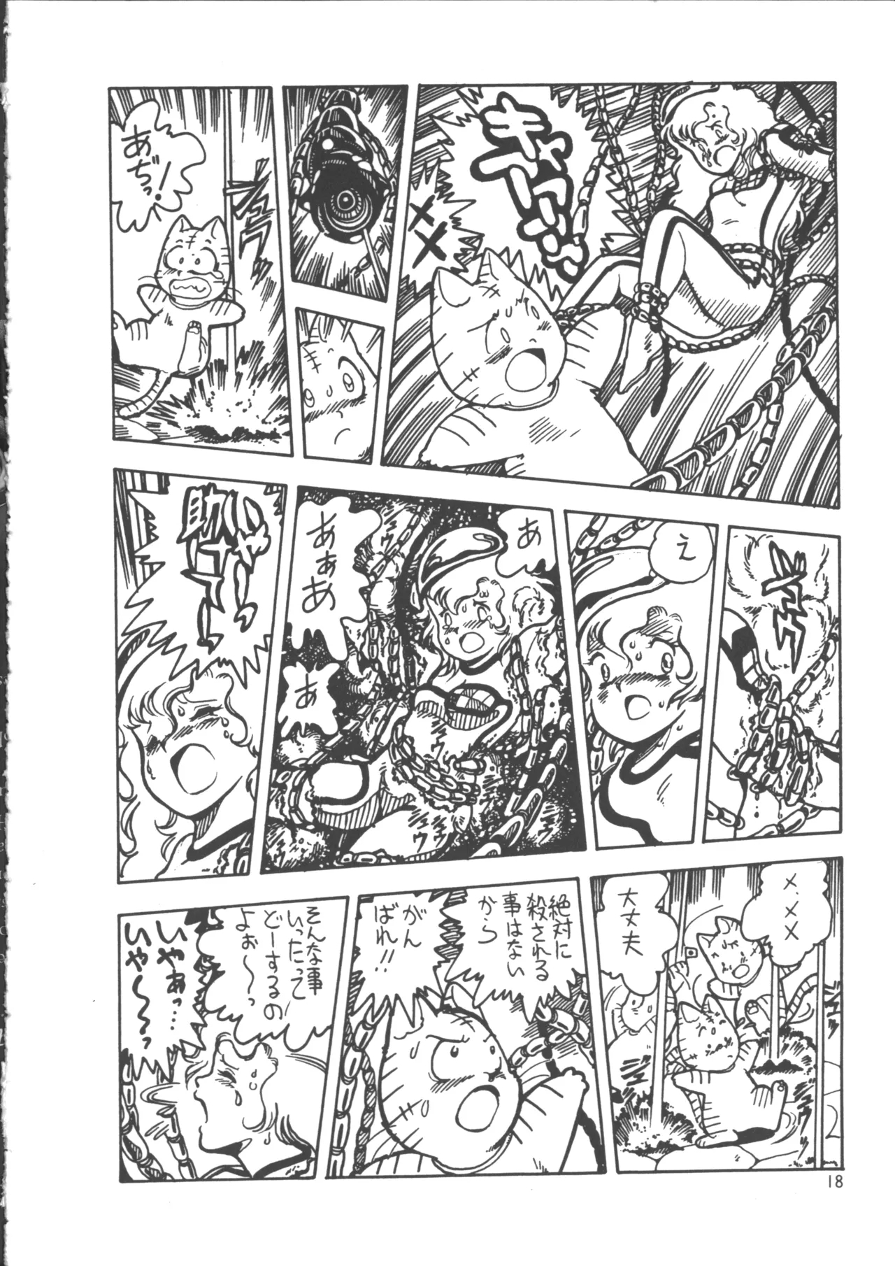 IS COLLECTION 2ND Kaijuu Tsukai to Shounentachi - Page 26