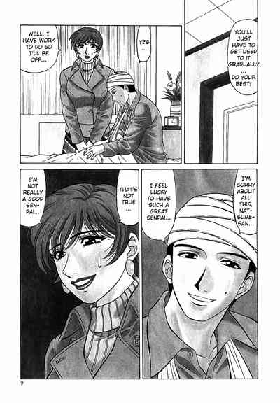 Caster Natsume Reiko no Yuuwaku Vol. 4 Ch.1-8 10
