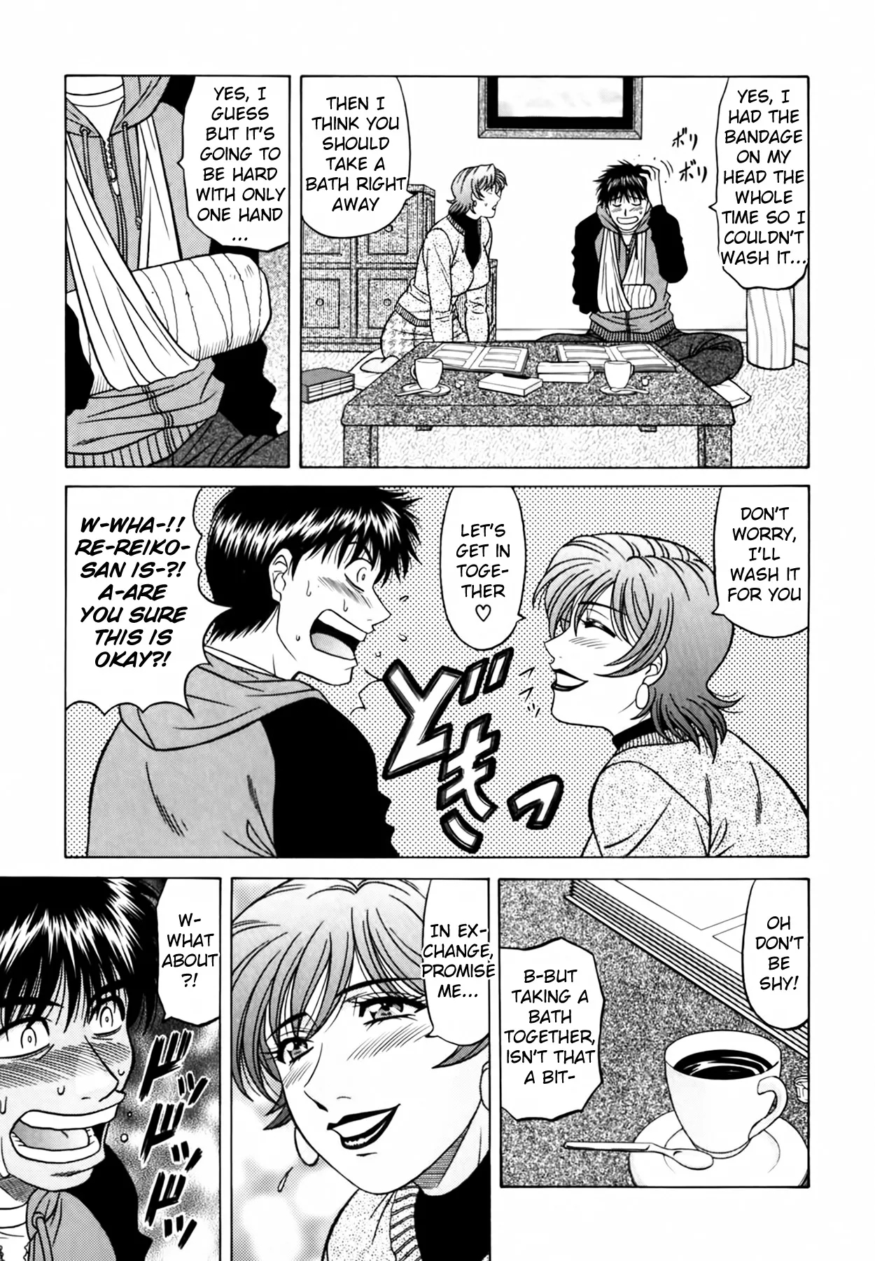 Caster Natsume Reiko no Yuuwaku Vol. 4 Ch.1-8 17