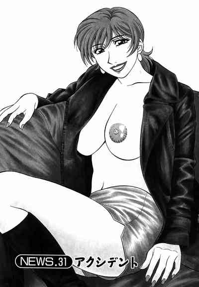 Caster Natsume Reiko no Yuuwaku Vol. 4 Ch.1-8 8
