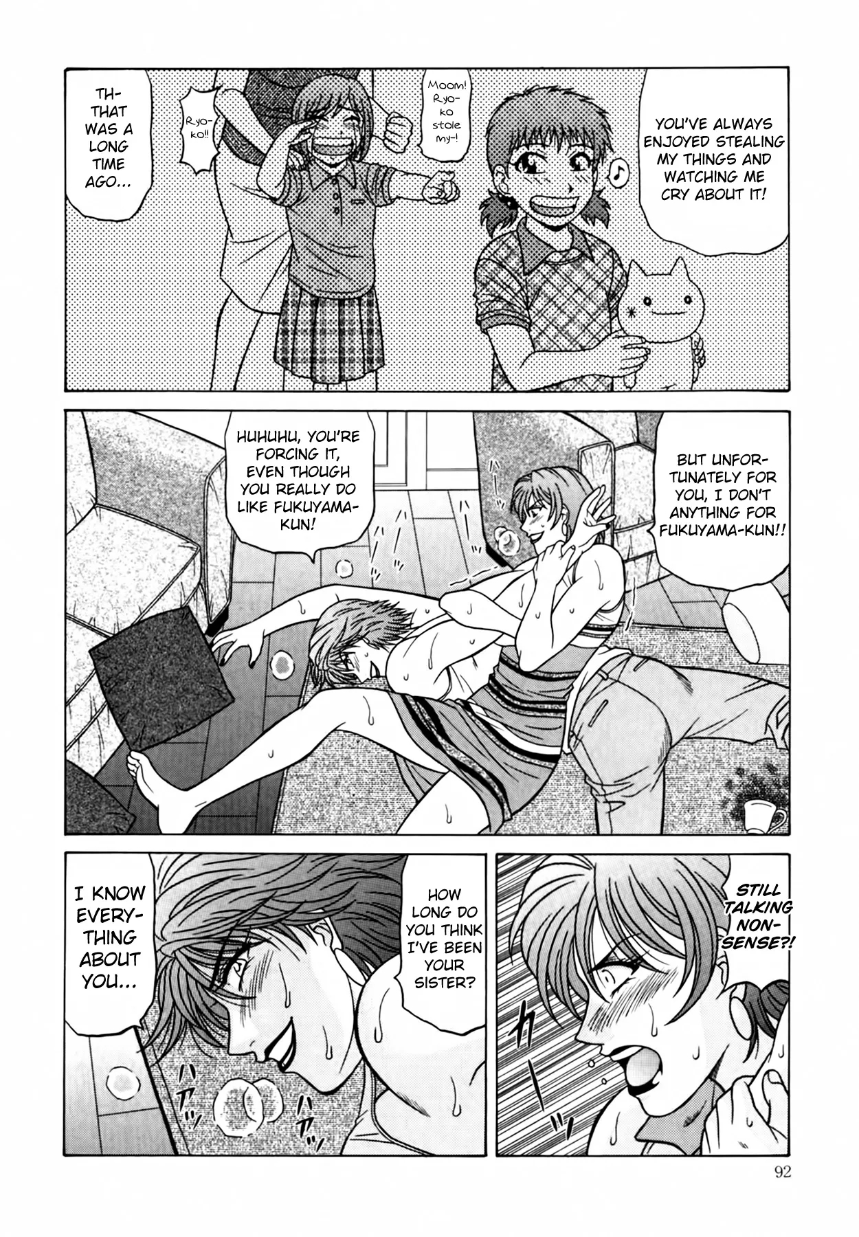 Caster Natsume Reiko no Yuuwaku Vol. 4 Ch.1-8 96