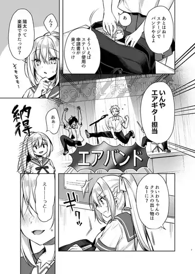 Maid Sex Reiwa-chan 6