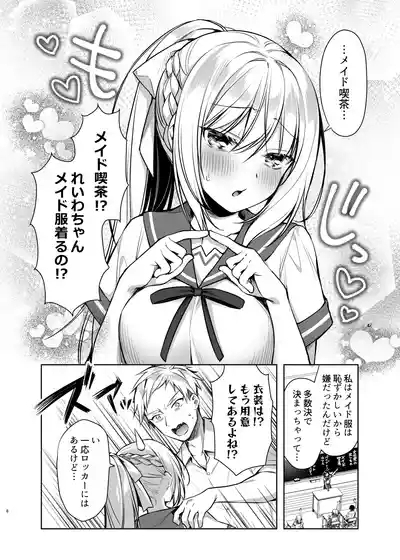 Maid Sex Reiwa-chan 7