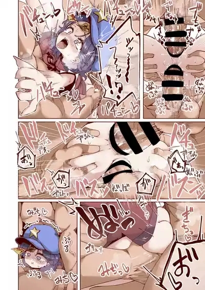 Shishi Ruirui 7