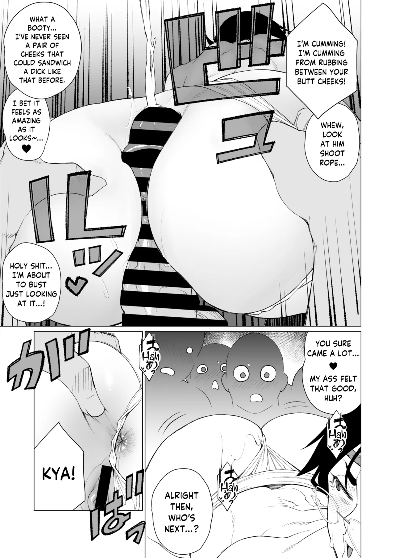 Tokai-ha Hitozuma Mura Matsuri | Yuppie Wife, Village Festival - Page 17