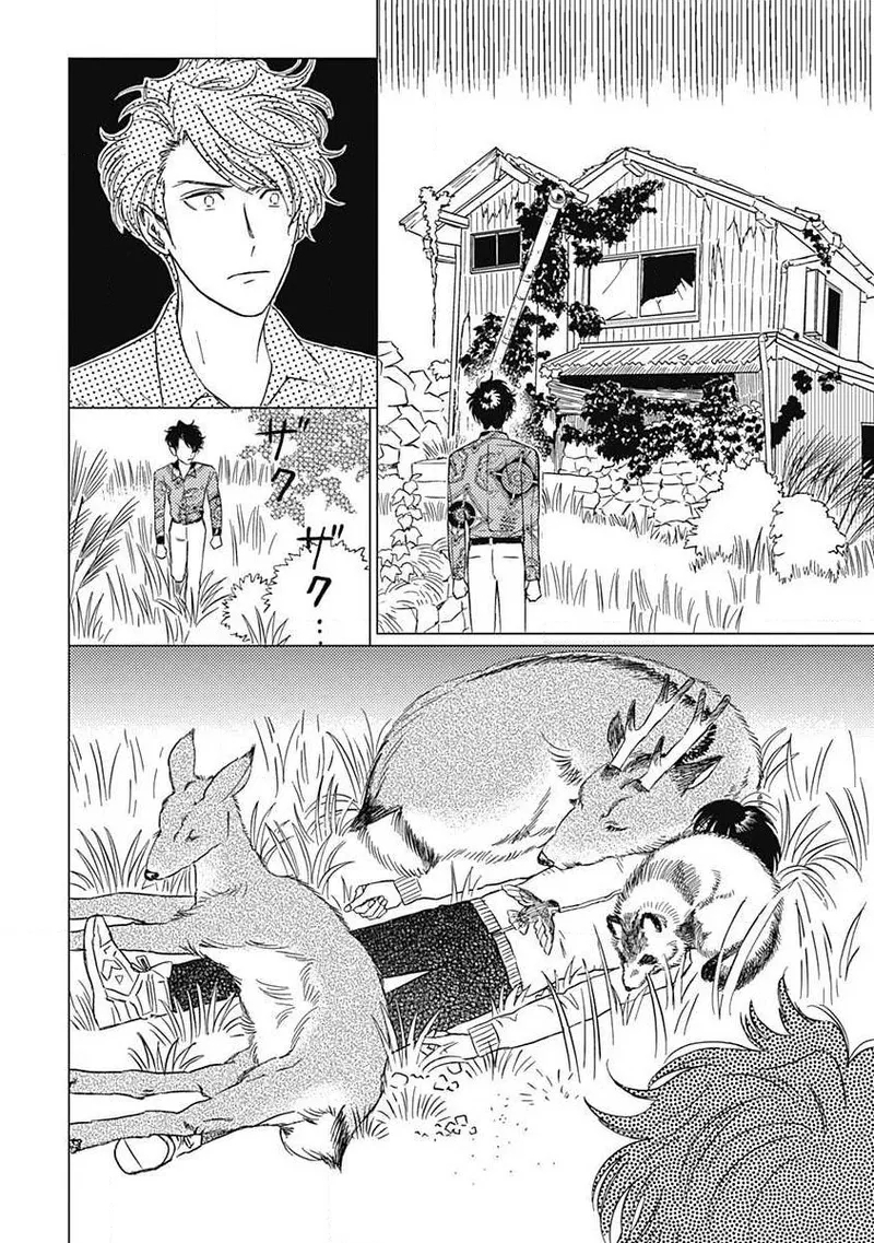 Fujimi no Meinichi | 不死身的忌日 Ch. 1-3 78