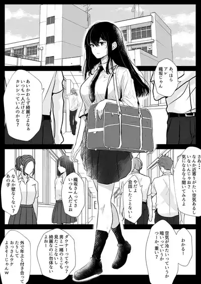 Okashi Biyori 2