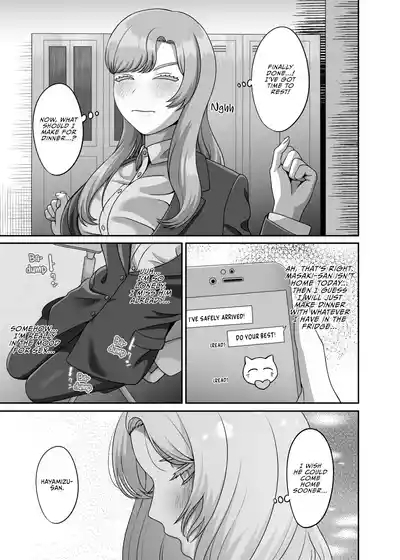 Otto no Tame no Ranshi o Tanin no Seishi ni Ubawaremashita 4