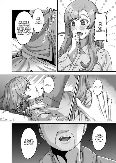 Otto no Tame no Ranshi o Tanin no Seishi ni Ubawaremashita 9