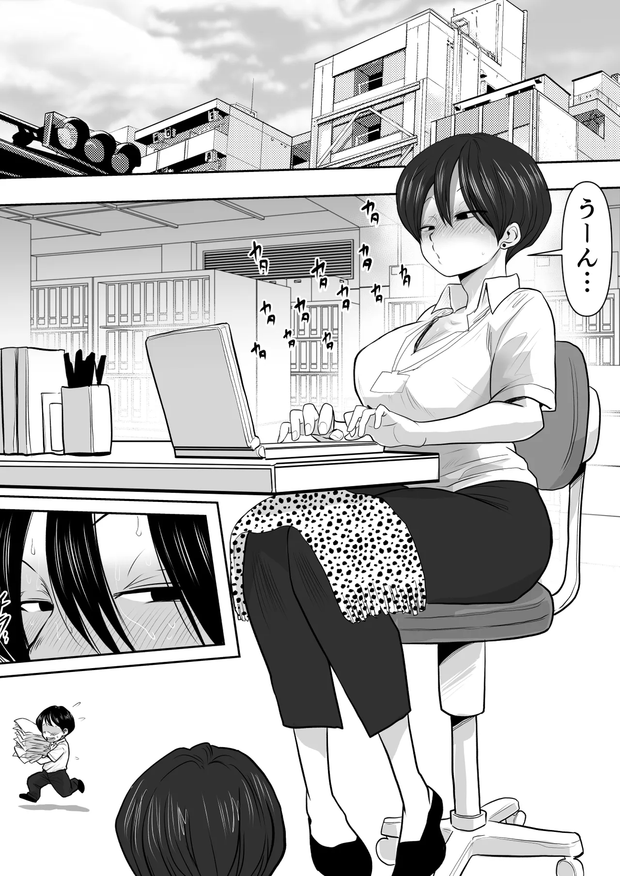 Onna Joshi Ochiru 29