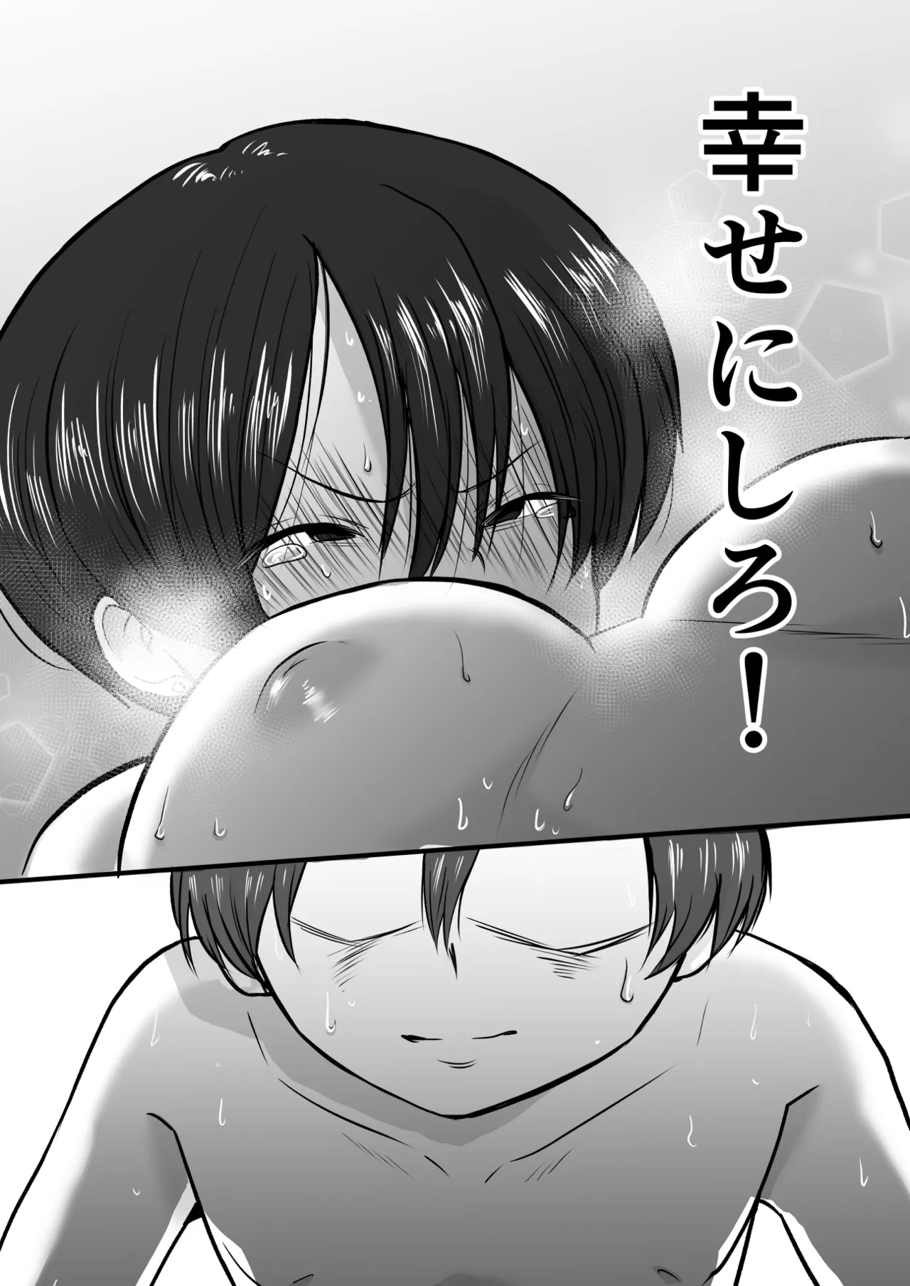 Onna Joshi Ochiru 41