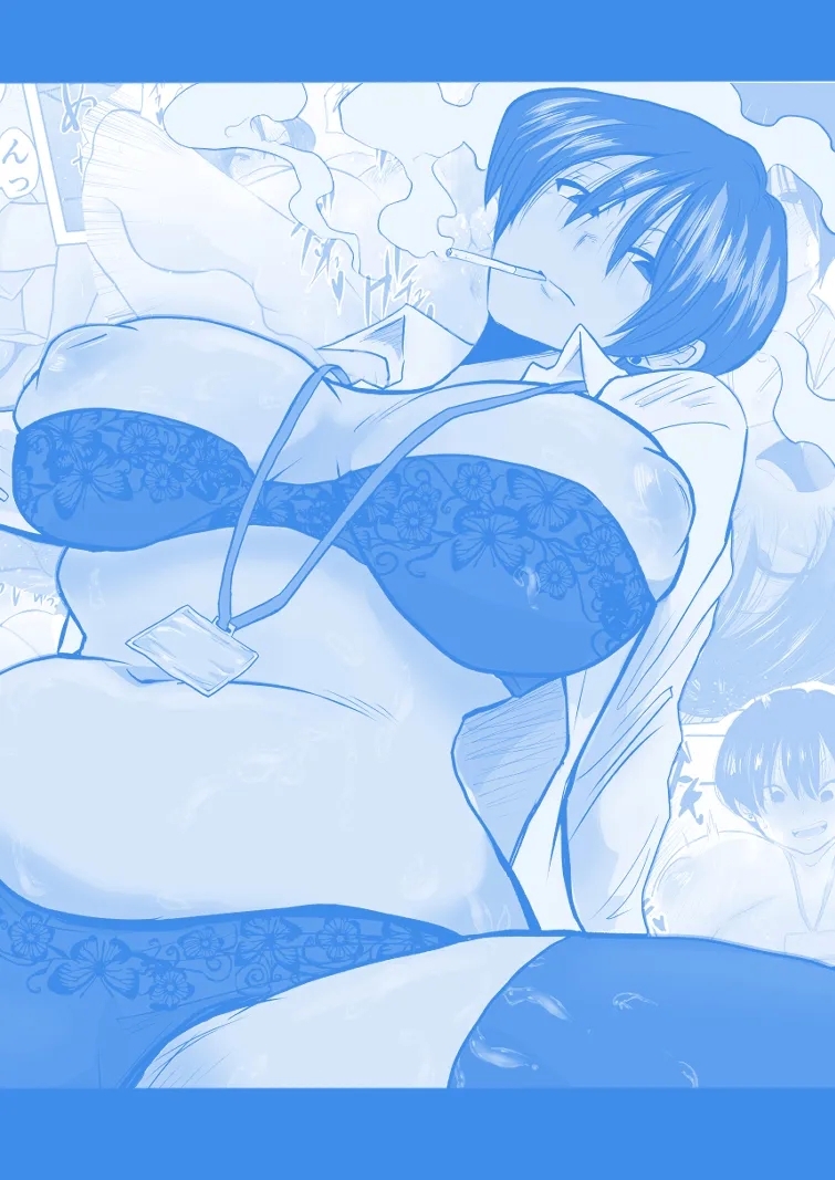 Onna Joshi Ochiru 44
