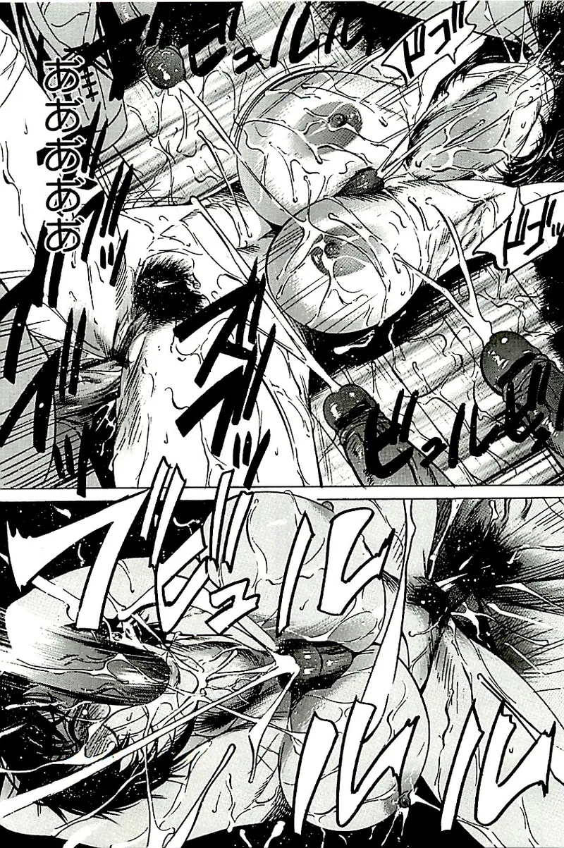 10 Point - Page 23