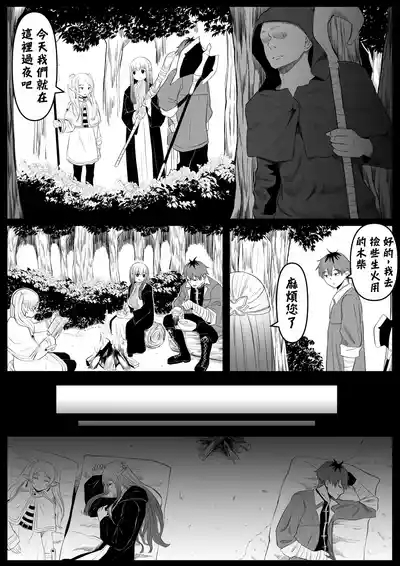 Genkaku Mahou 2