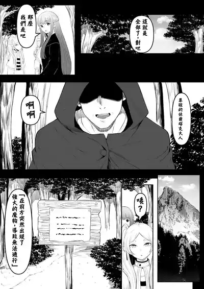 Genkaku Mahou 4