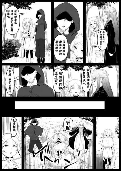 Genkaku Mahou 5