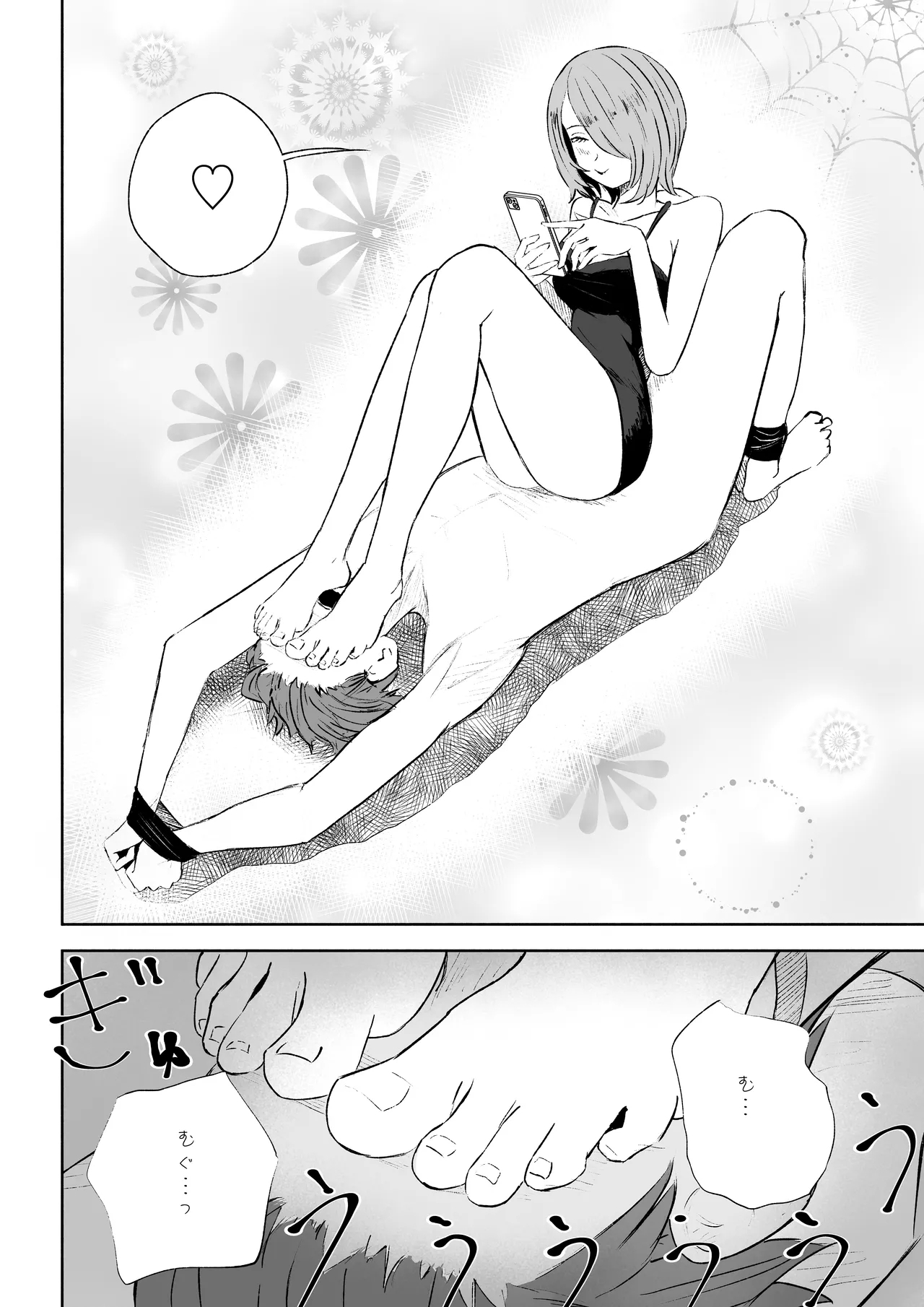 Onna Tomodachi no Isu ni Naru - Page 52