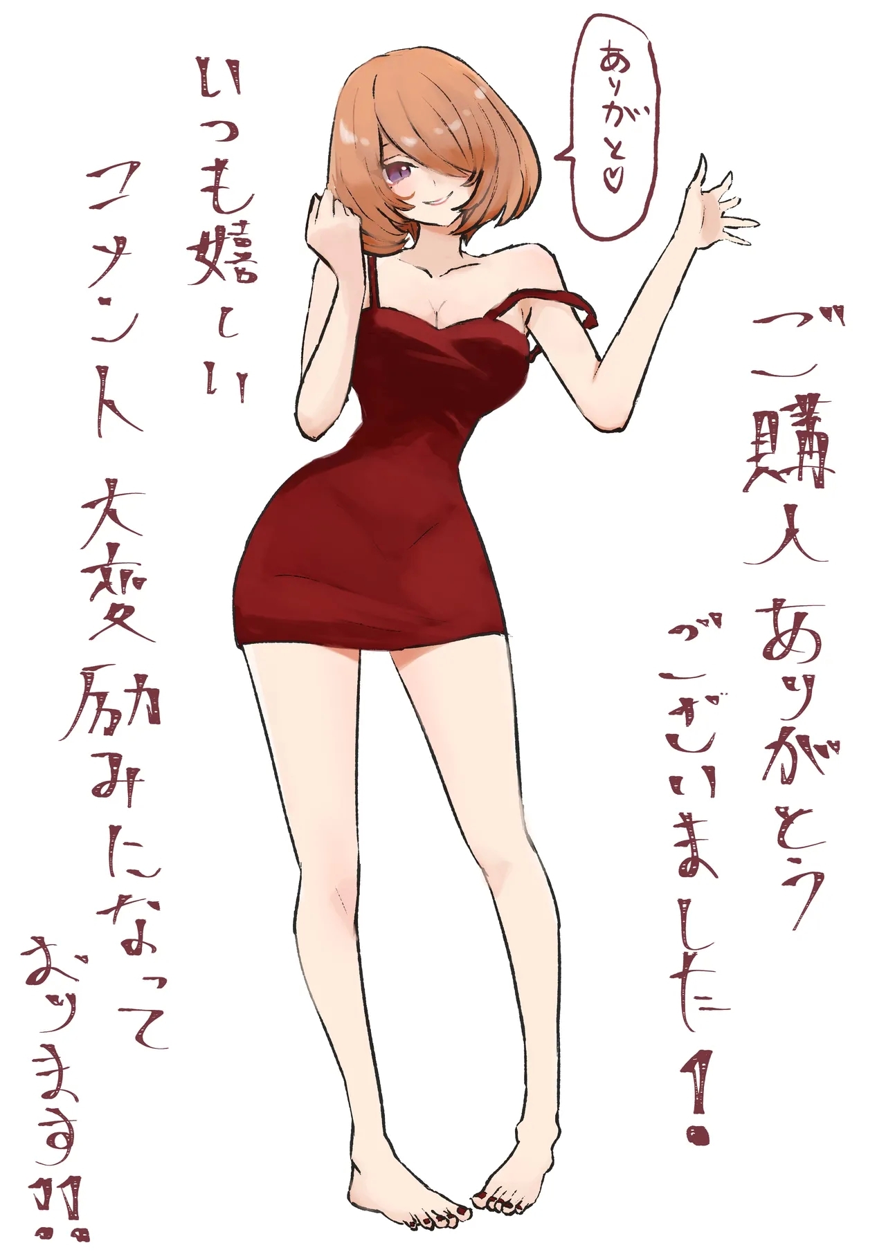 Onna Tomodachi no Isu ni Naru - Page 53