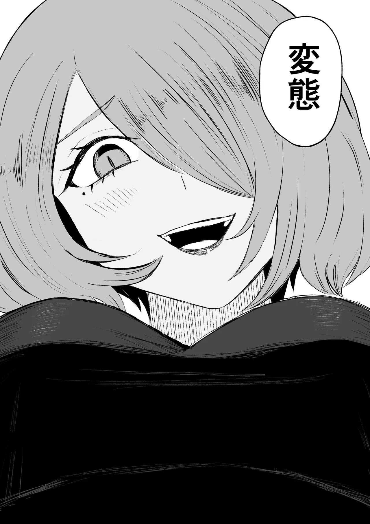 Onna Tomodachi no Isu ni Naru - Page 54
